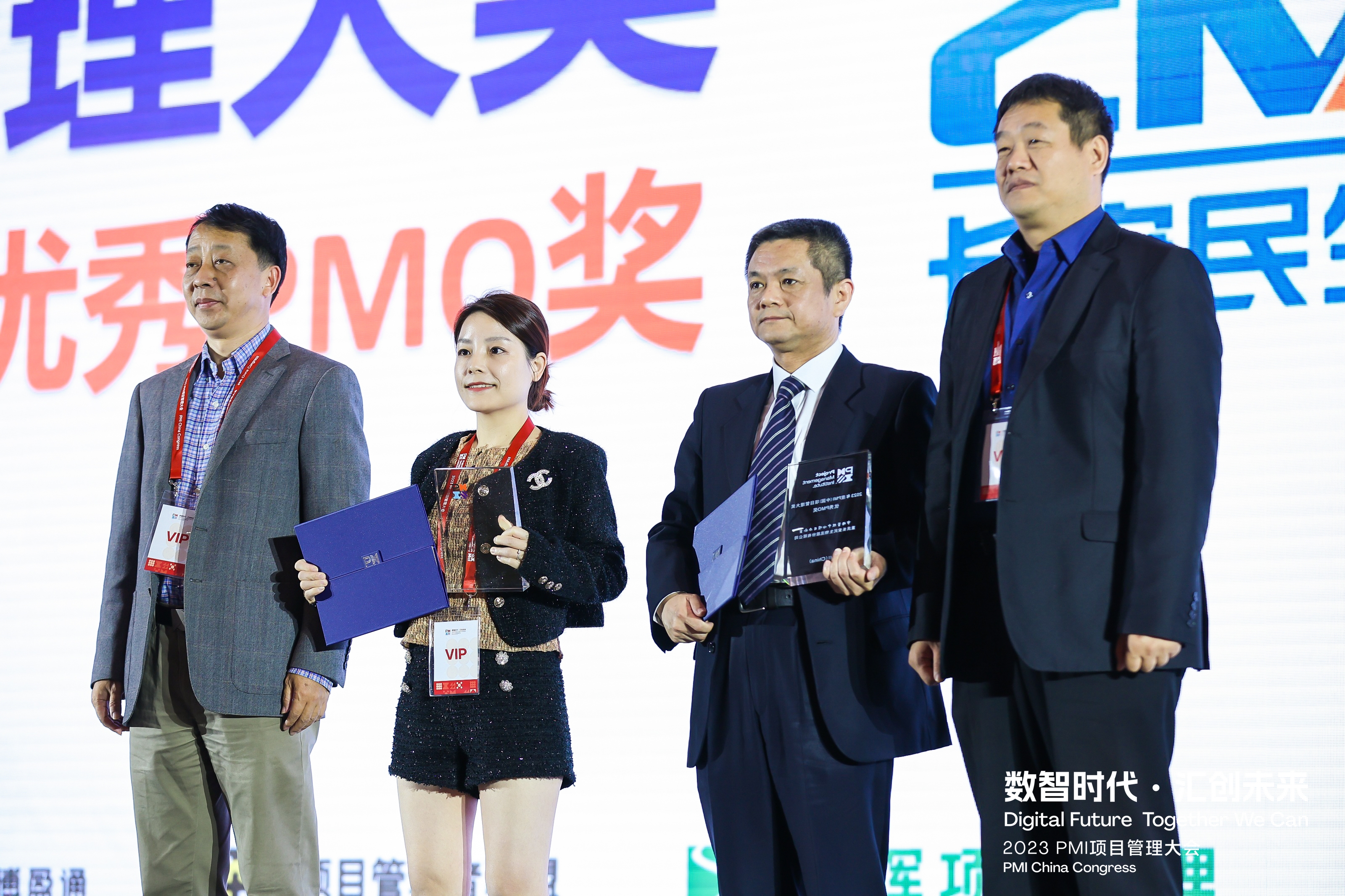 又双叒获奖！长安民生物流荣获2023年度PMI（中国）项目管理大奖“优秀PMO奖”